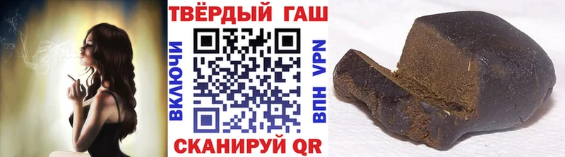 Где купить наркотики Раменское Конопля  A-PVP  ГАШИШ 