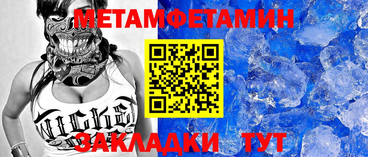 Раменское  АМФЕТАМИН  Вход с VPN  Amphetamine 98%  Амфетамин 