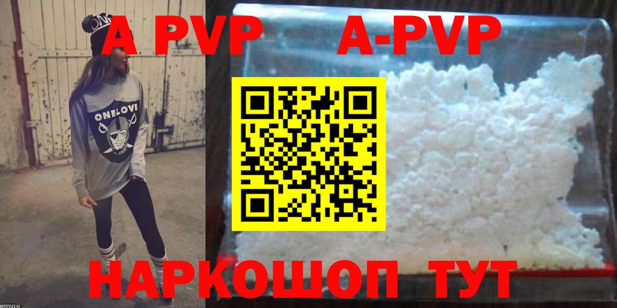 А ПВП СК Раменское