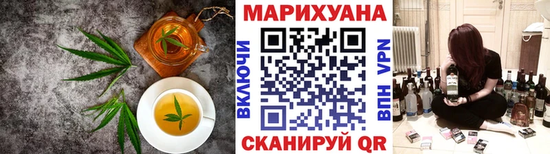 Cannafood конопля  Раменское 