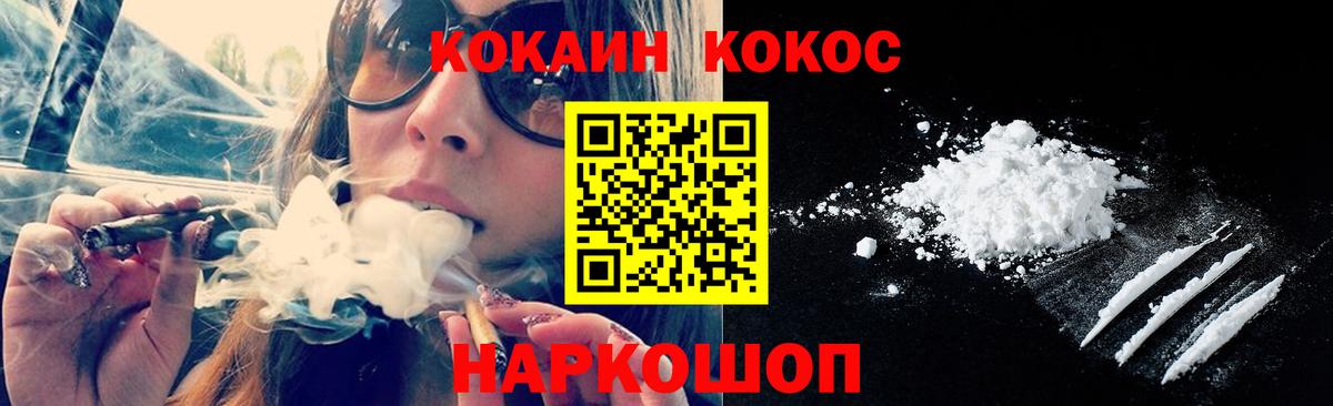 Cocaine 98%  Раменское  Cocaine  КОКАИН 97% 