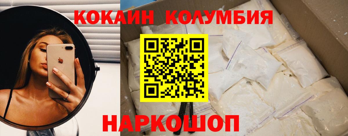 Cocaine 98%  КОКАИН Перу  Раменское  закладки  Вход с VPN 