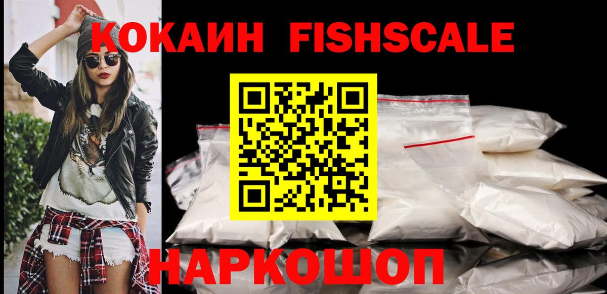Меф МЯУ МЯУ кристаллы  МАРИХУАНА  Вход с VPN  COCAIN  MDMA  Раменское  ГАШ 