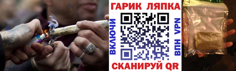 ГАШИШ гашик  Раменское 