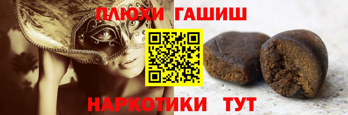 Alpha PVP Раменское