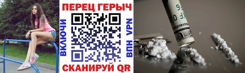 Героин афганец  как найти   Раменское 
