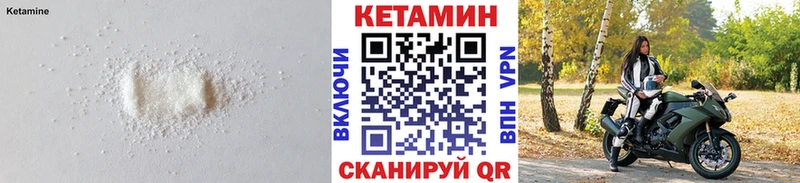 КЕТАМИН ketamine  продажа наркотиков  Раменское 