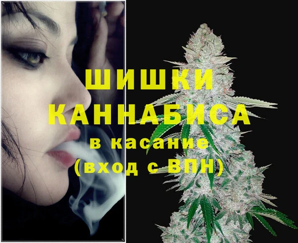 соль курить ск Ачинск