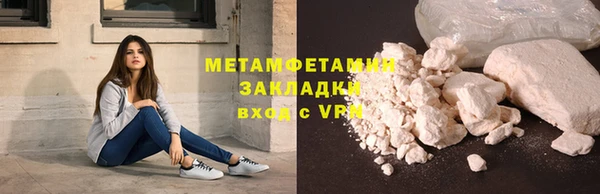 гашишное масло Артём