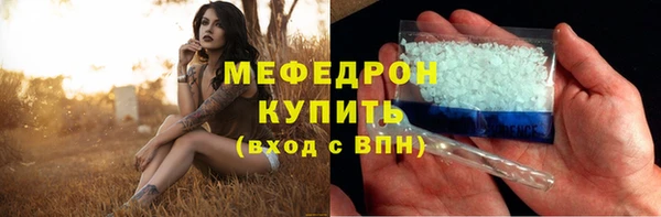 соль курить ск Ачинск