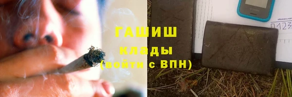 mdpv Абинск