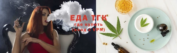 соль курить ск Ачинск
