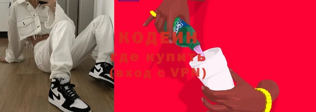 соль курить ск Ачинск