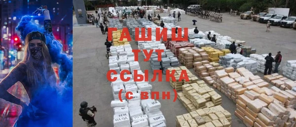 мефедрон мука Абдулино