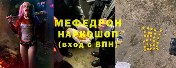 прущая мука Наволоки