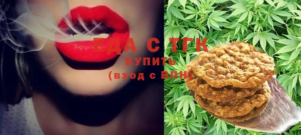 соль курить ск Ачинск