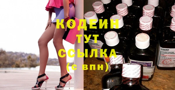 гашишное масло Артём