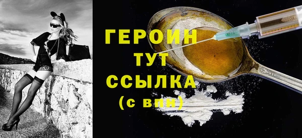 соль курить ск Ачинск