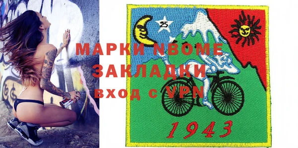 МДПВ Бердск