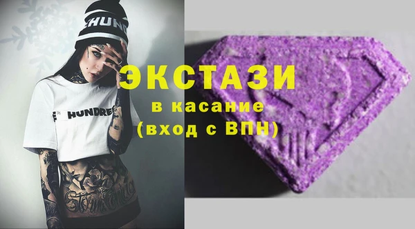 соль курить ск Ачинск