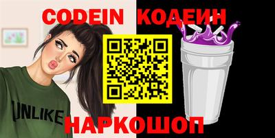 мяу мяу кристалл Наро-Фоминск
