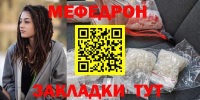 сатива Балашиха