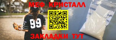 сатива Балашиха