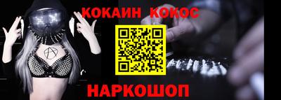 мяу мяу кристалл Наро-Фоминск