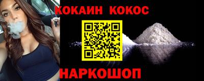 мяу мяу кристалл Наро-Фоминск