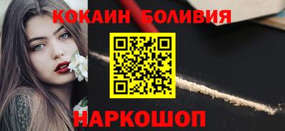мяу мяу кристалл Наро-Фоминск