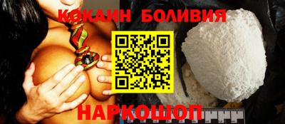 PSILOCYBIN Нальчик