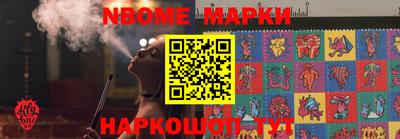 герыч Балаково