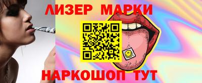PSILOCYBIN Нальчик