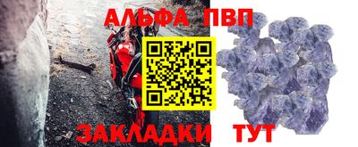 герыч Балаково