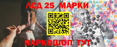 кристаллы Балахна