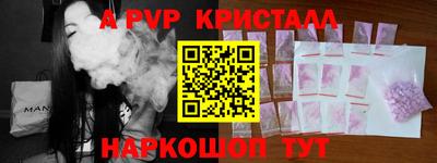 сатива Балашиха