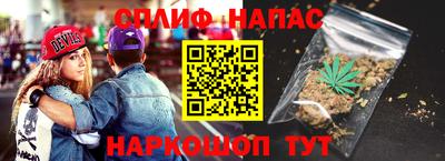 мяу мяу кристалл Наро-Фоминск