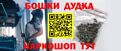 мяу мяу кристалл Наро-Фоминск