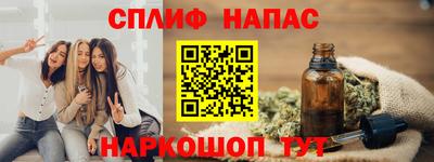 мяу мяу кристалл Наро-Фоминск