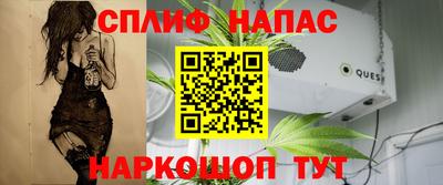 гашиш Нарткала