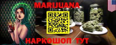 мяу мяу кристалл Наро-Фоминск