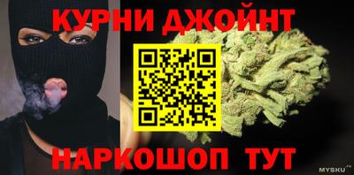 сатива Балашиха