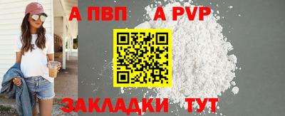 мяу мяу кристалл Наро-Фоминск