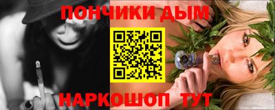 гашиш Нарткала