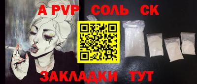 PSILOCYBIN Нальчик