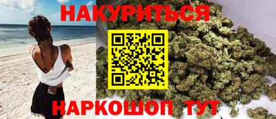 гашиш Нарткала