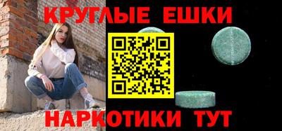 мяу мяу кристалл Наро-Фоминск