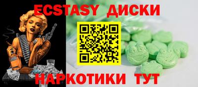 PSILOCYBIN Нальчик