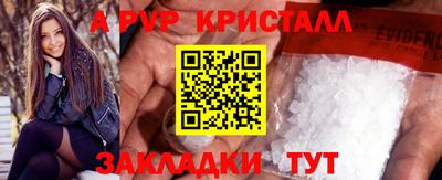 PSILOCYBIN Нальчик