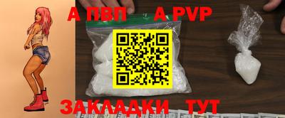 герыч Балаково